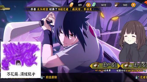 手游佐助爆料视频下载教程,轻松获取独家内容