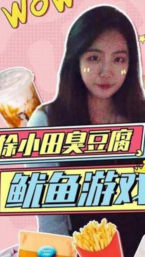 娱乐吃瓜酱博主是谁,揭秘娱乐圈幕后故事